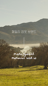 오르시떼 9 오르시떼 살펴보기 5