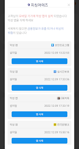 시티즌코난 7 피싱아이즈 이용방법 2