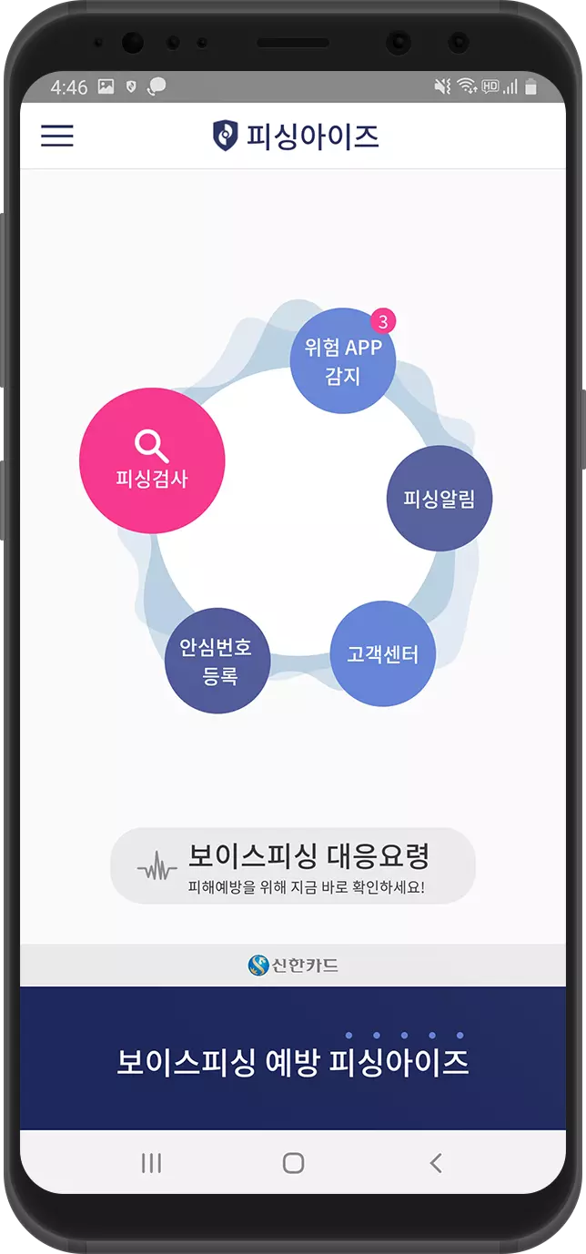 시티즌코난 8 피싱아이즈 1