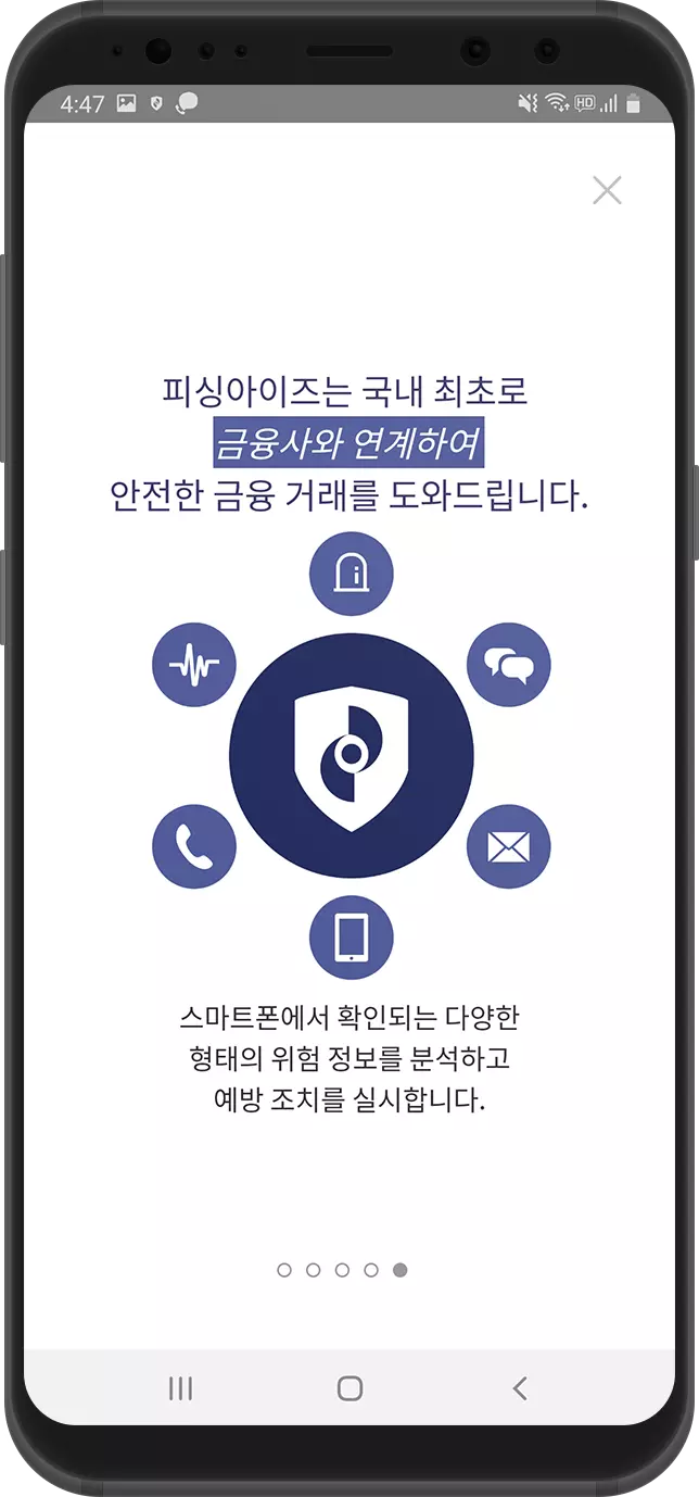 시티즌코난 9 피싱아이즈 2