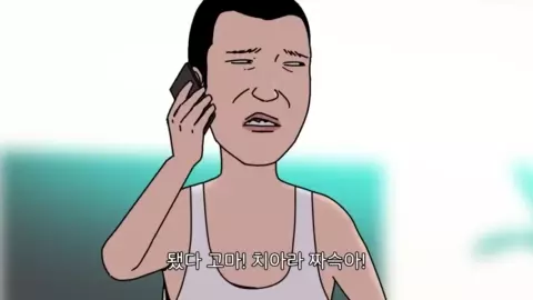싹다잡아 1 싹다잡아 소개 영상
