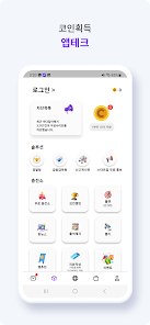 싹다잡아 5 싹다잡아 살펴보기 4