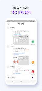 싹다잡아 3 싹다잡아 살펴보기 2