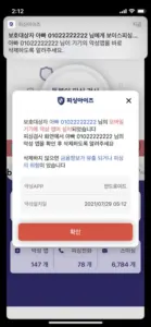 싹다잡아 15 피싱아이즈