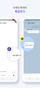 싹다잡아 9 싹다잡아 살펴보기 7