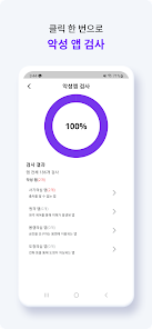 싹다잡아 8 싹다잡아 살펴보기 6