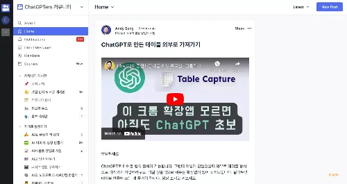 프롬프트 지니 웹사이트