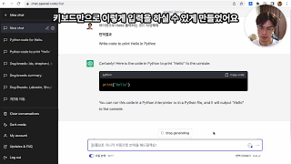 프롬프트 지니: ChatGPT 자동 번역기 사용법