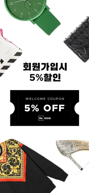 리씽크 14 리씽크 살펴보기 10