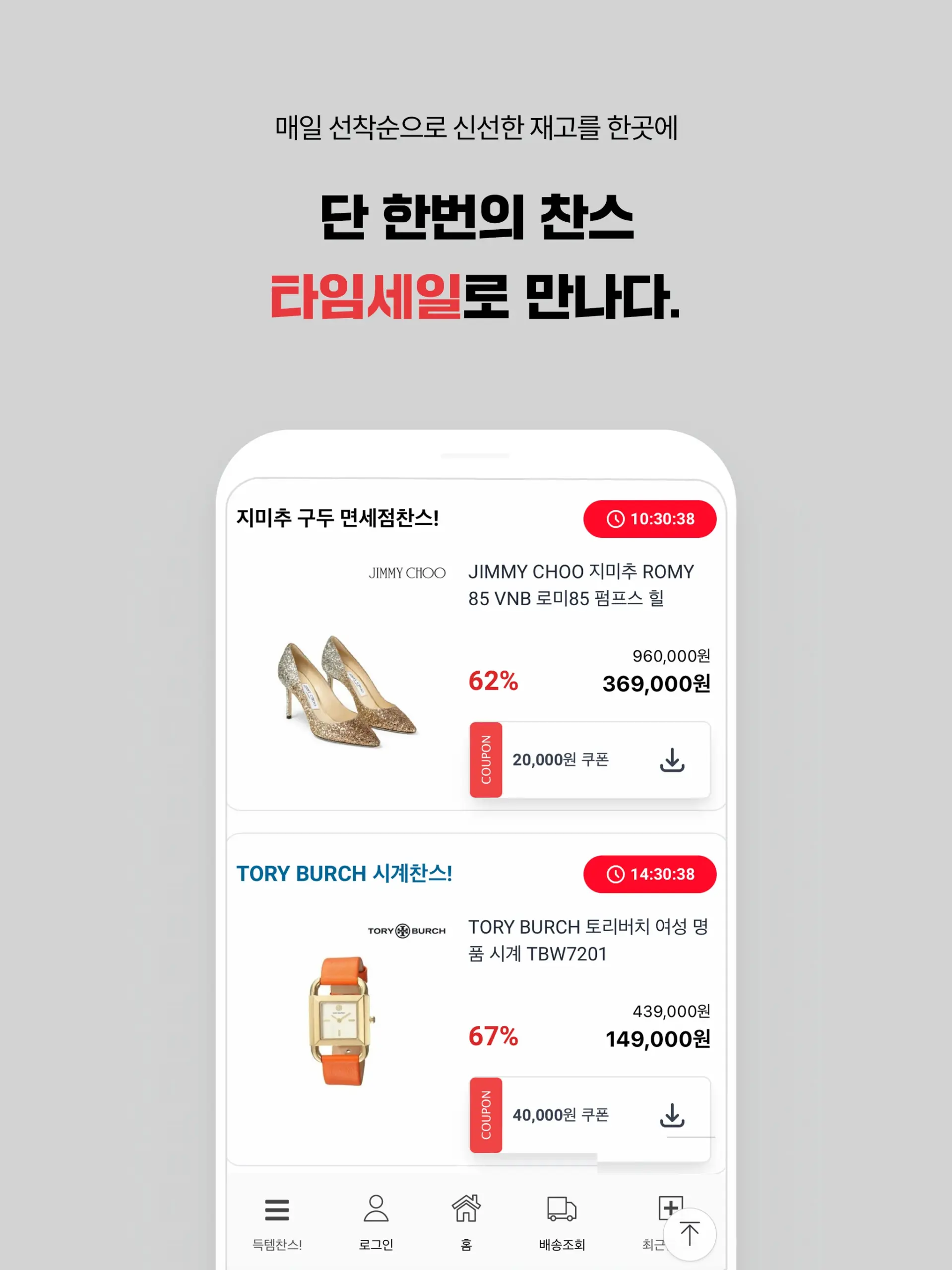 리씽크 7 리씽크 살펴보기 4