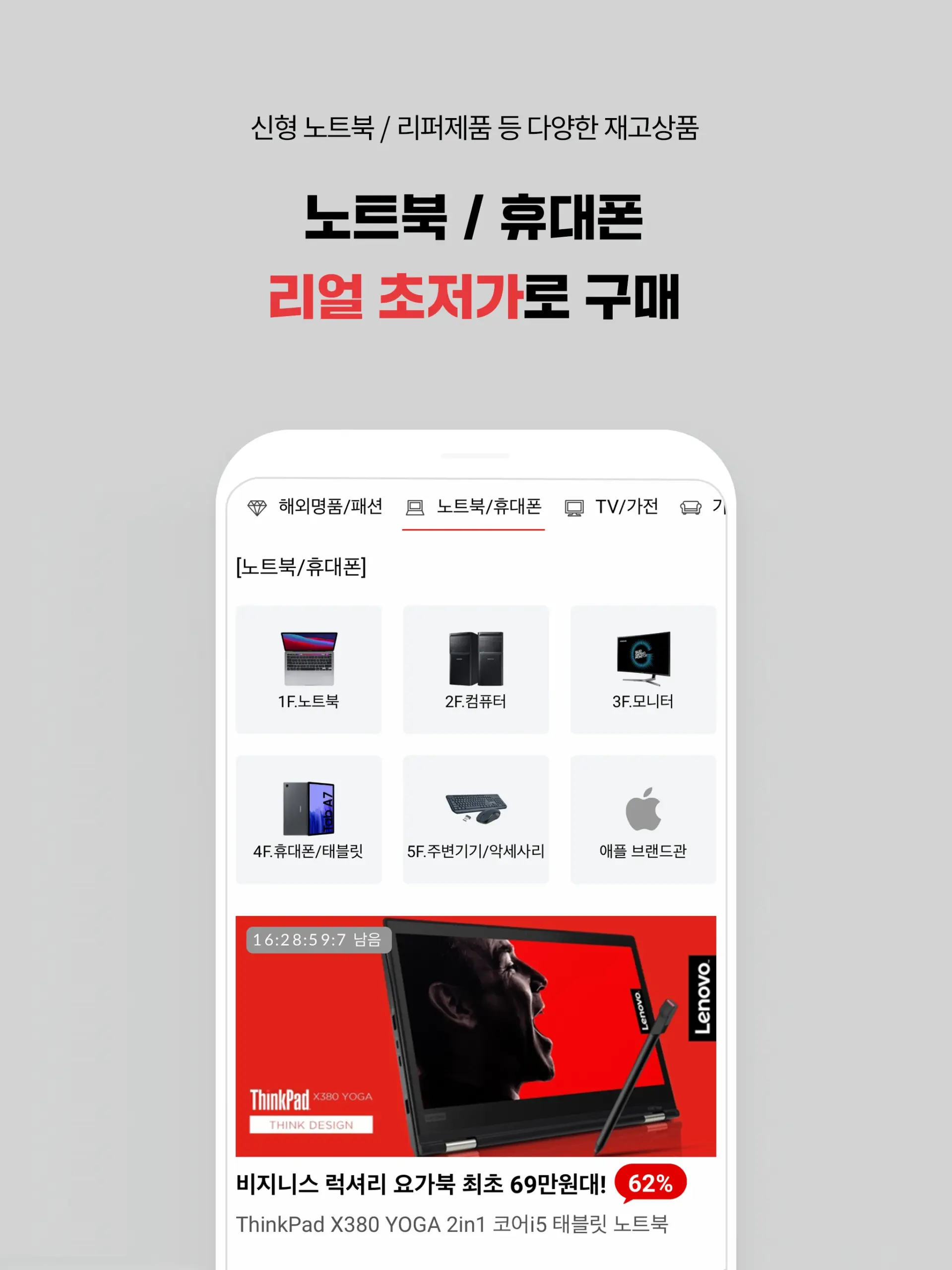 리씽크 9 리씽크 살펴보기 5