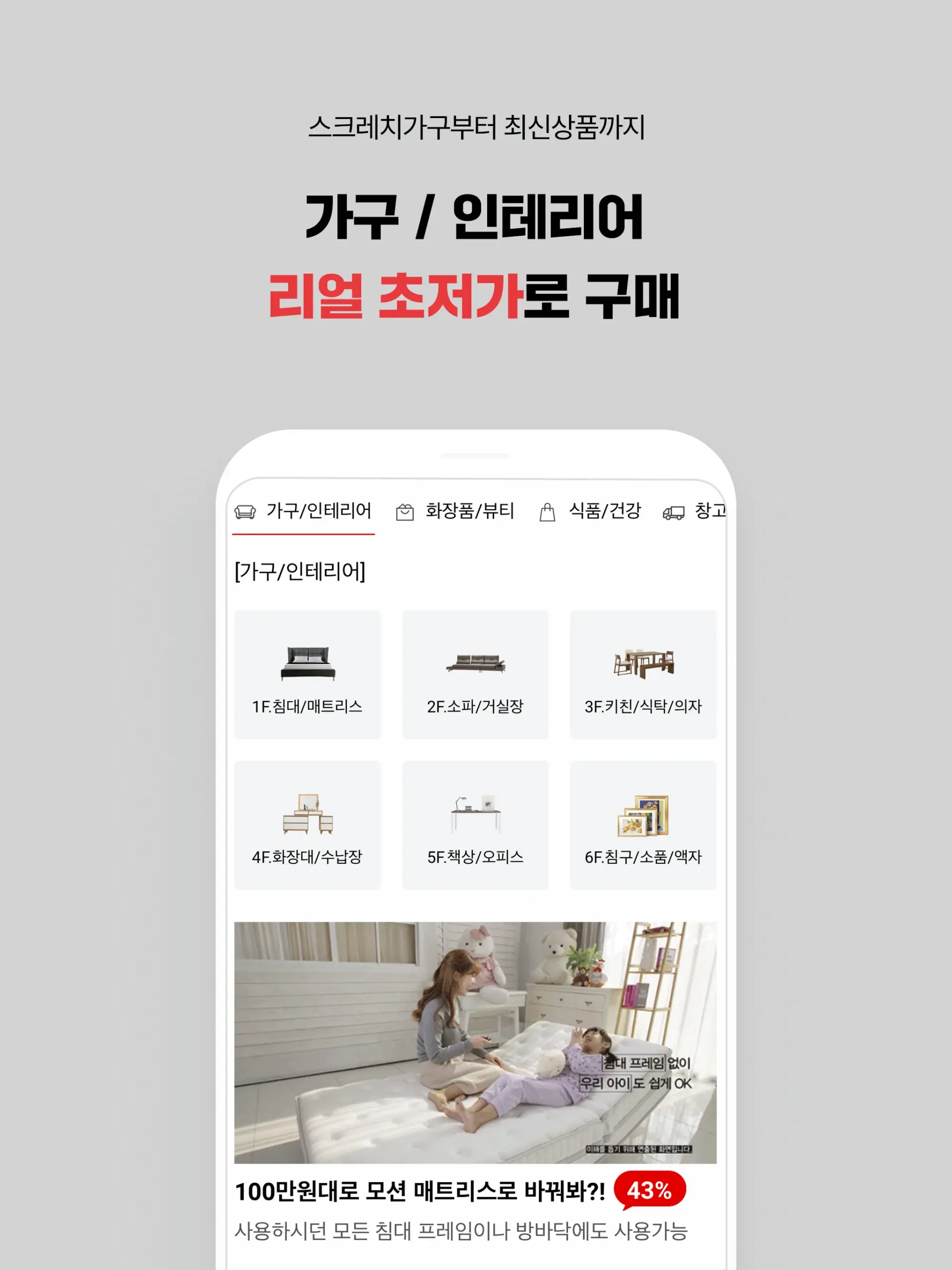 리씽크 10 리씽크 살펴보기 6