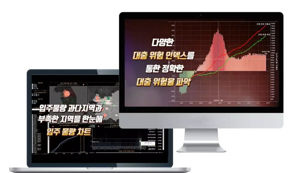 AI 부동산 리치고 살펴보기 10