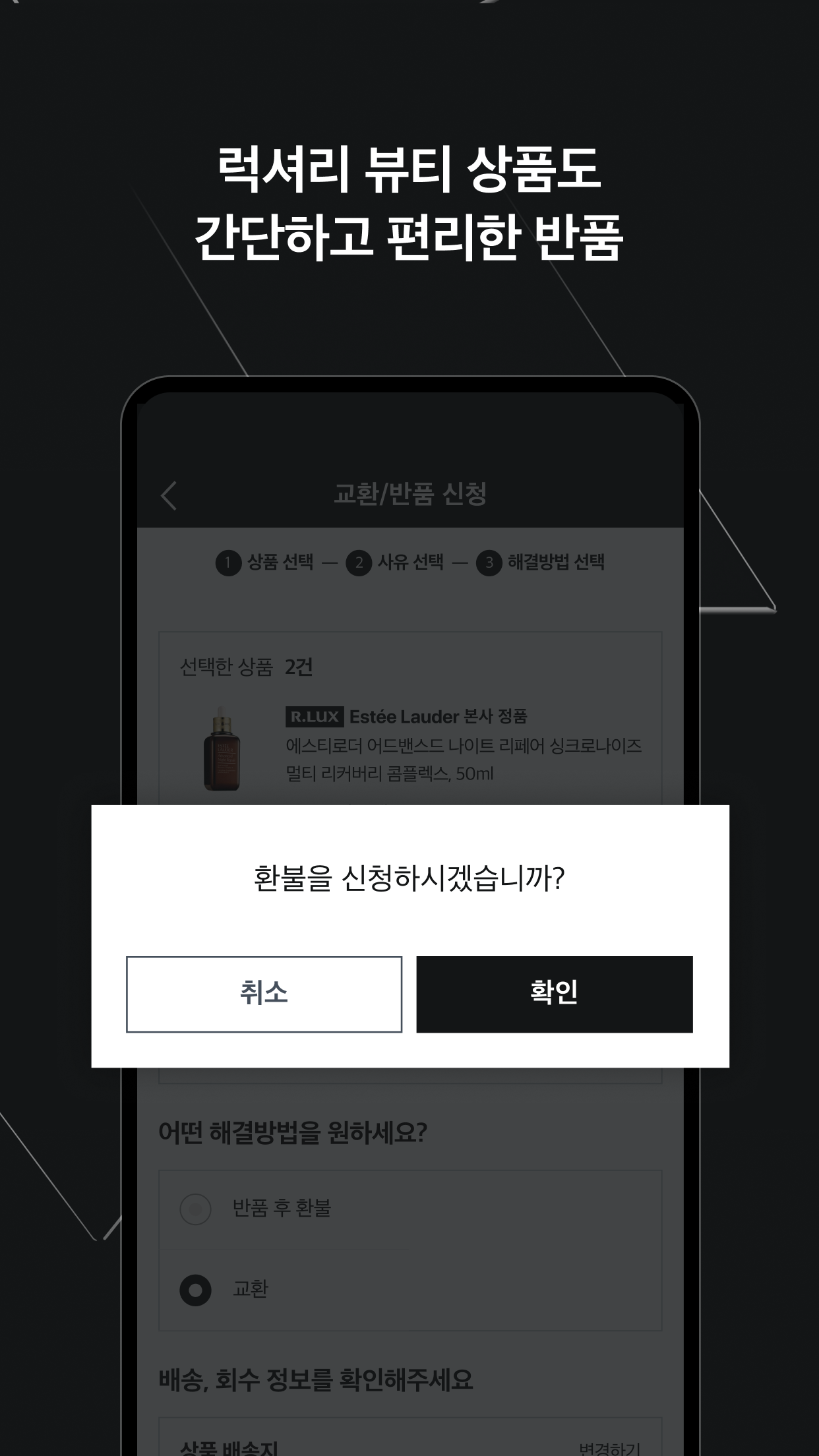 알럭스 14 알럭스 살펴보기 10