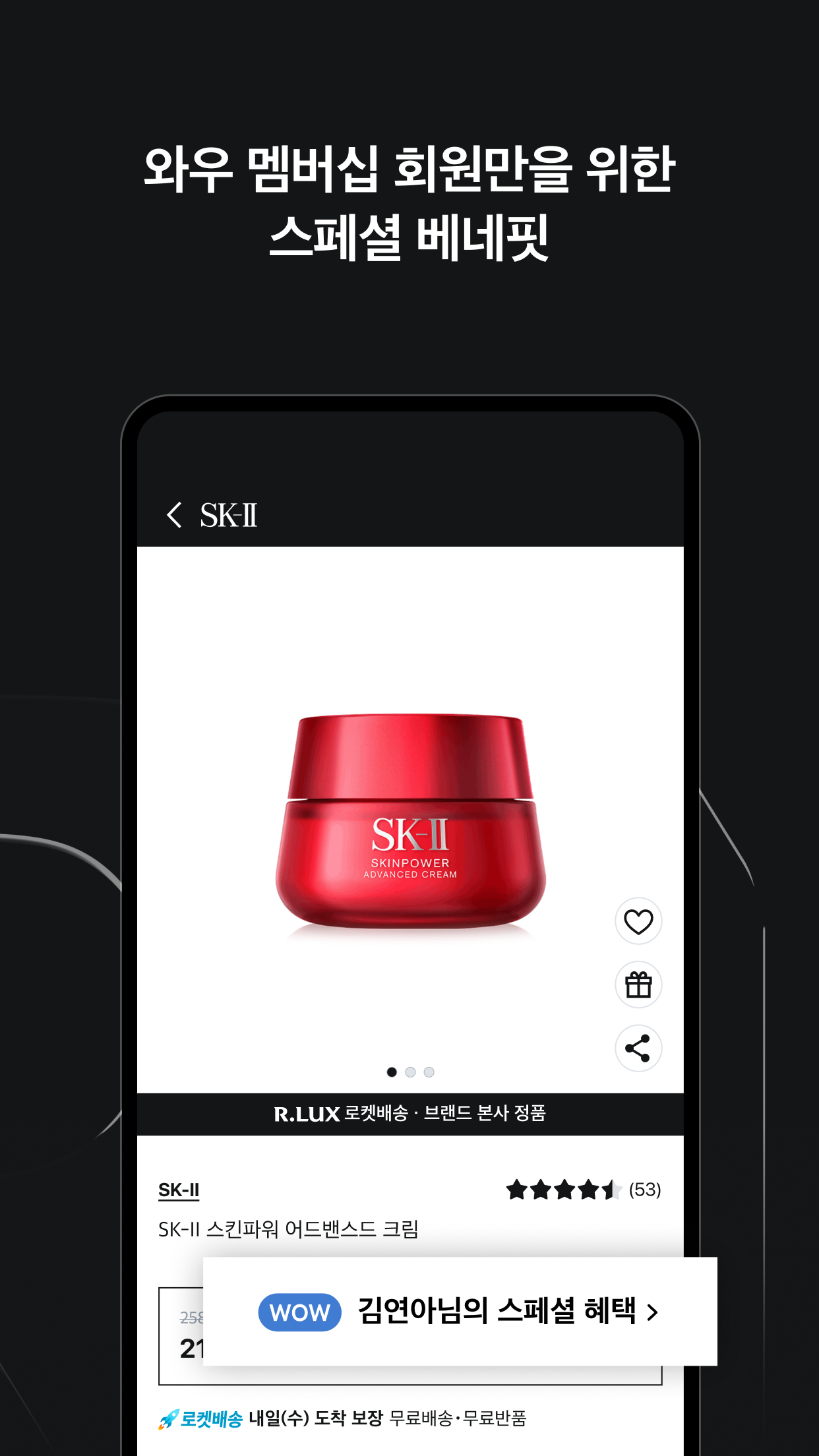 알럭스 13 알럭스 살펴보기 9