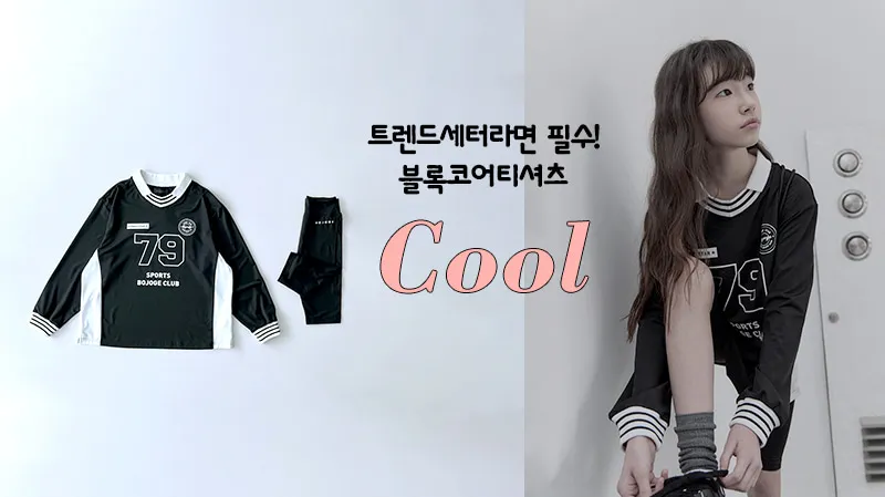 로아앤제인 11 로아앤제인 살펴보기 7