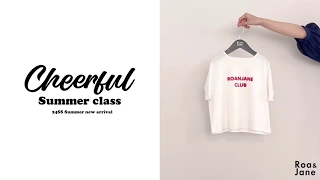 로아앤제인 1 로아앤제인 소개 영상