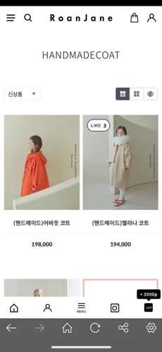 로아앤제인 6 로아앤제인 살펴보기 3