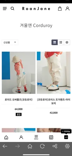 로아앤제인 7 로아앤제인 살펴보기 4