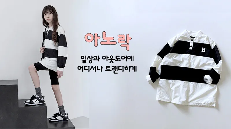 로아앤제인 12 로아앤제인 살펴보기 8
