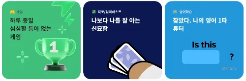 에이닷 7 에이닷 살펴보기 3