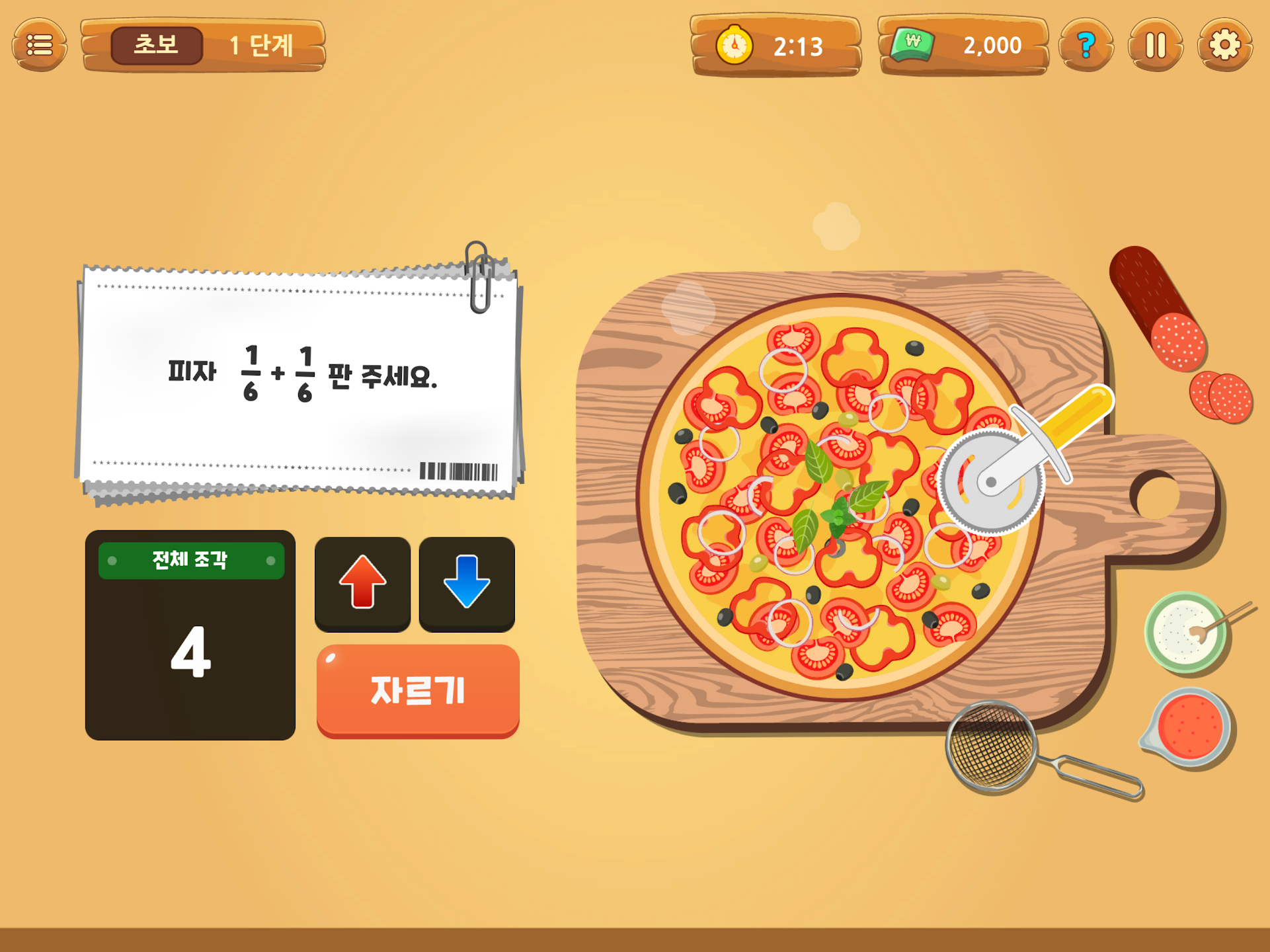 똑똑! 수학탐험대 4 똑똑! 수학탐험대 살펴보기 2
