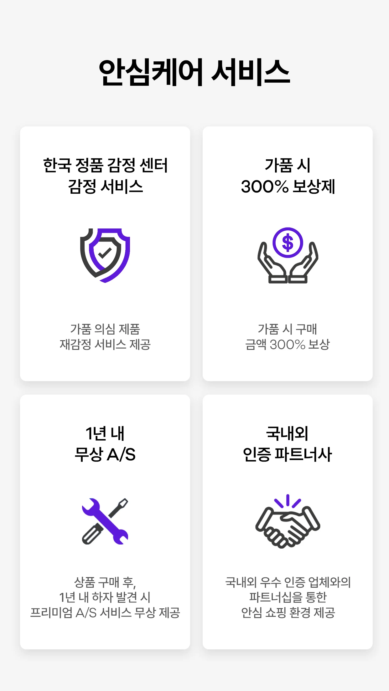 트렌비 10 트렌비 살펴보기 6