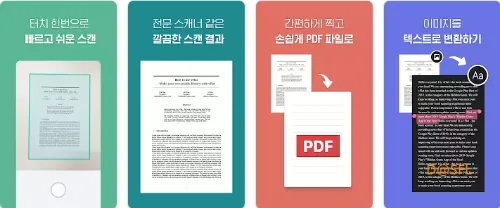구글 플레이스토어 바로가기