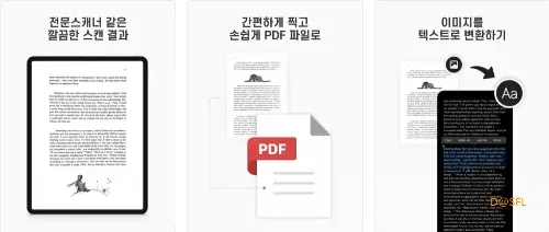 앱스토어 바로가기