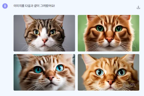 뤼튼 7 결과 화면