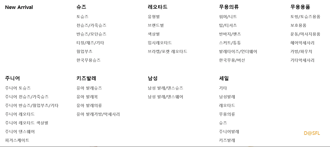 유어샵 홈페이지