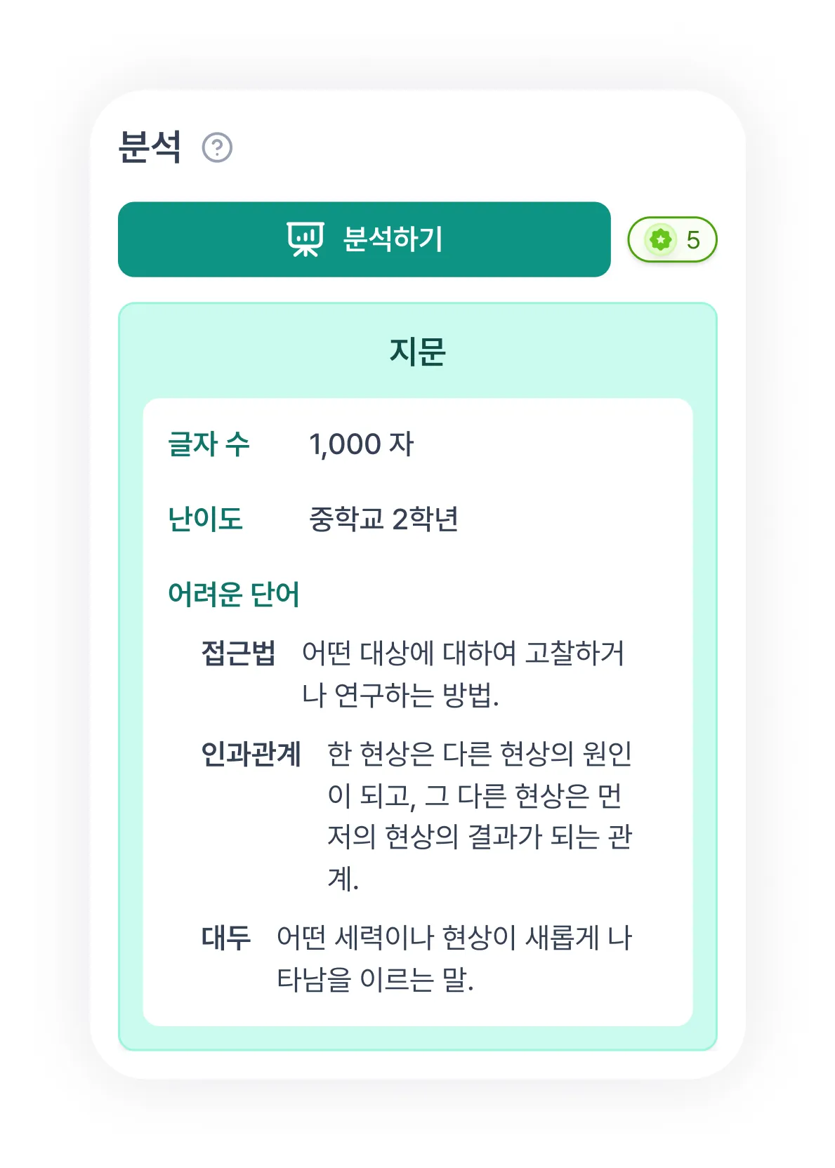 젠큐 11 젠큐 살펴보기 9