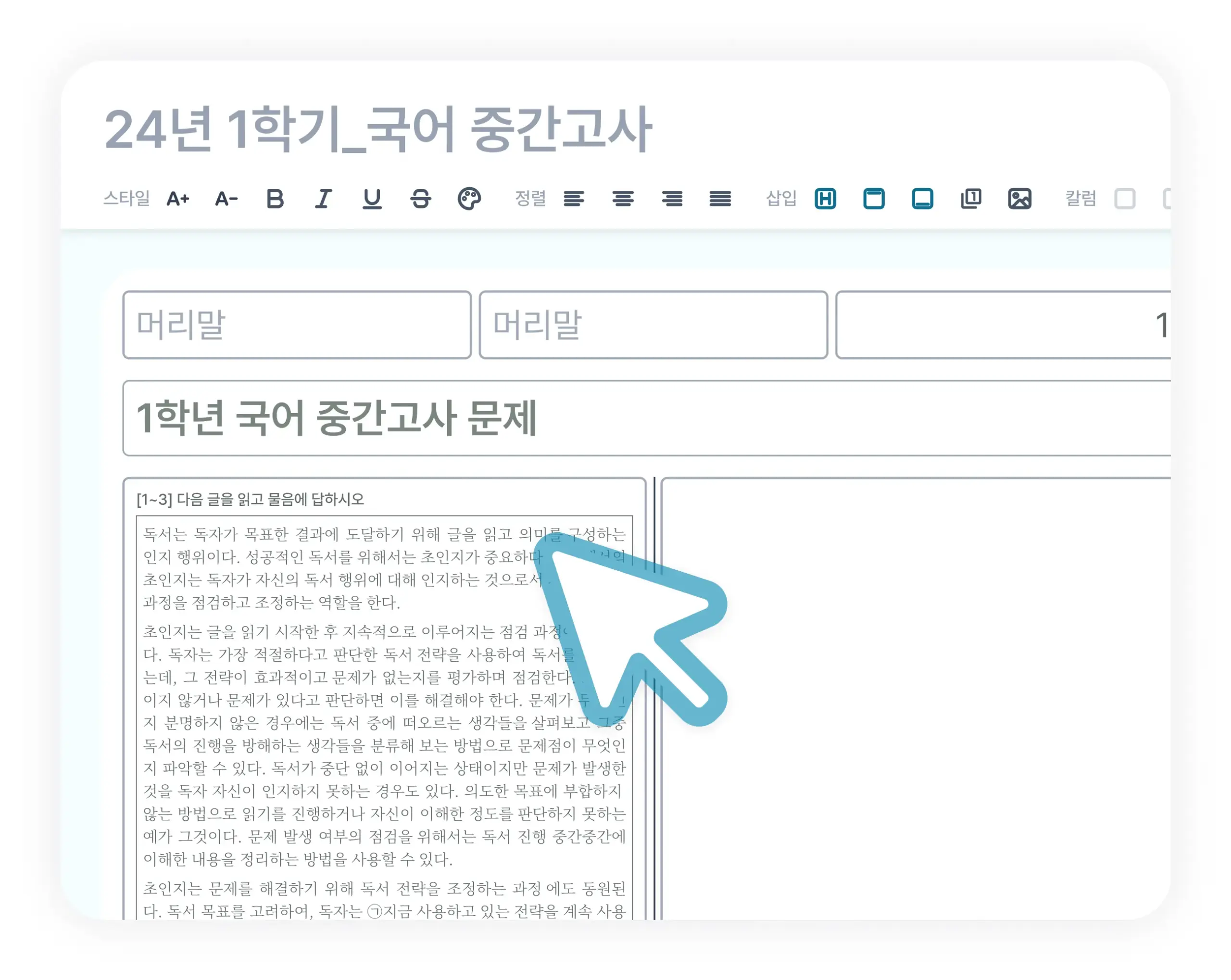 젠큐 8 젠큐 살펴보기 6