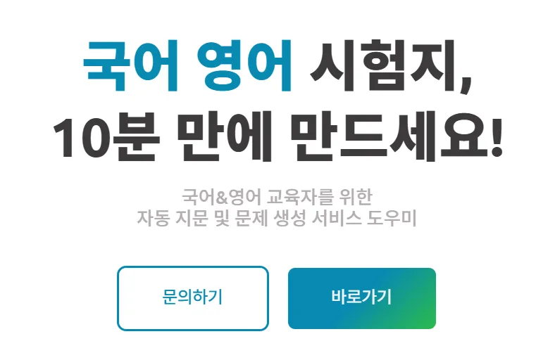 젠큐 홈페이지
