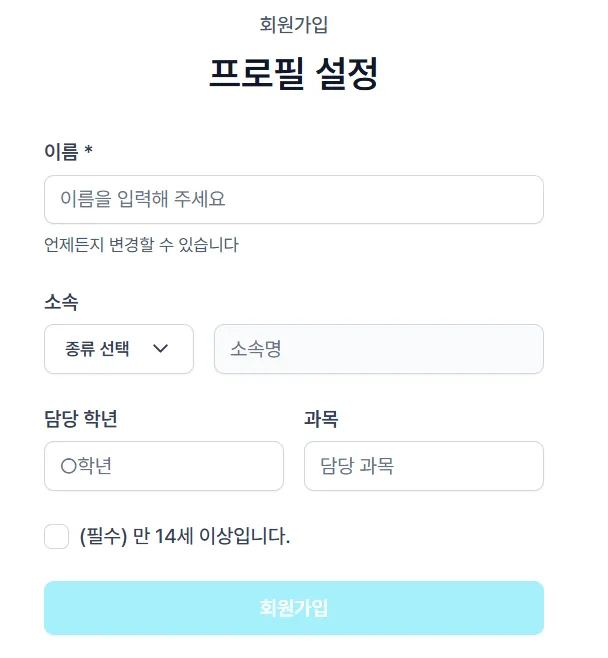 젠큐 4 젠큐 살펴보기 2