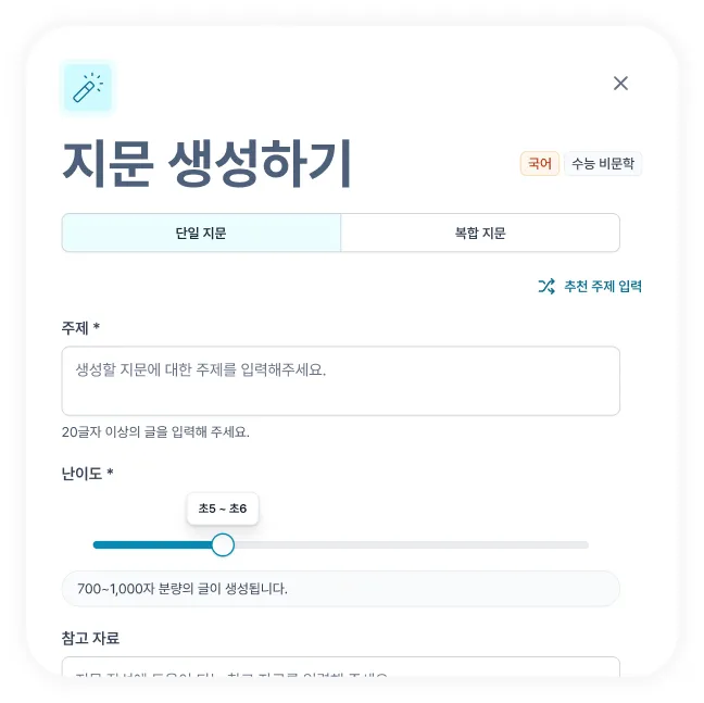 젠큐 6 젠큐 살펴보기 4