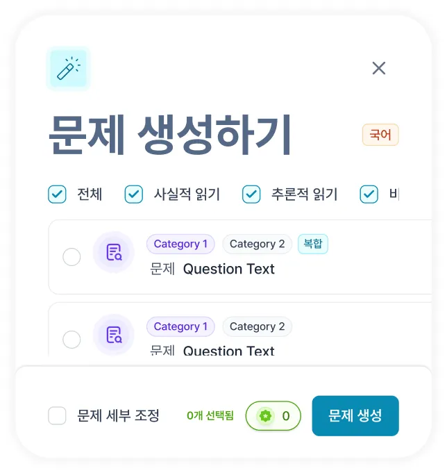 젠큐 5 젠큐 살펴보기 3
