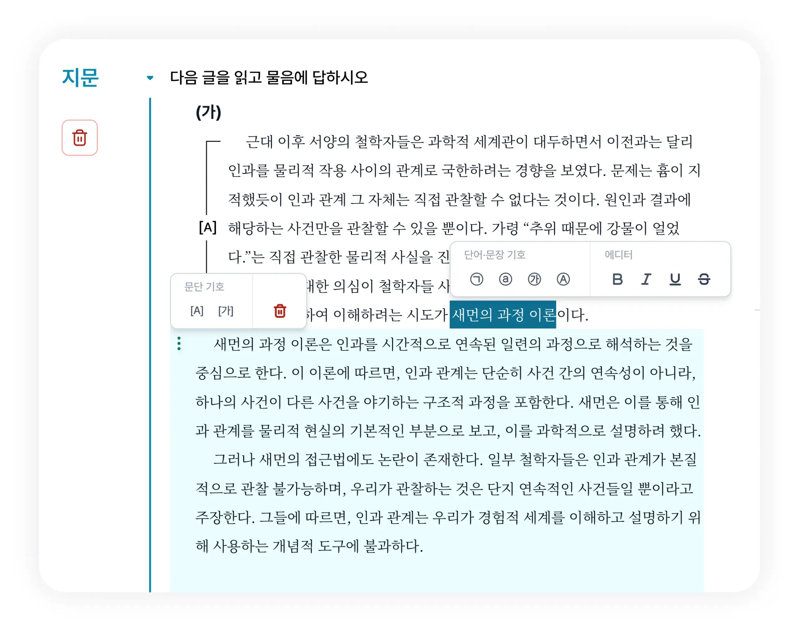 젠큐 7 젠큐 살펴보기 5