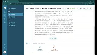 젠큐 1 젠큐 소개 영상