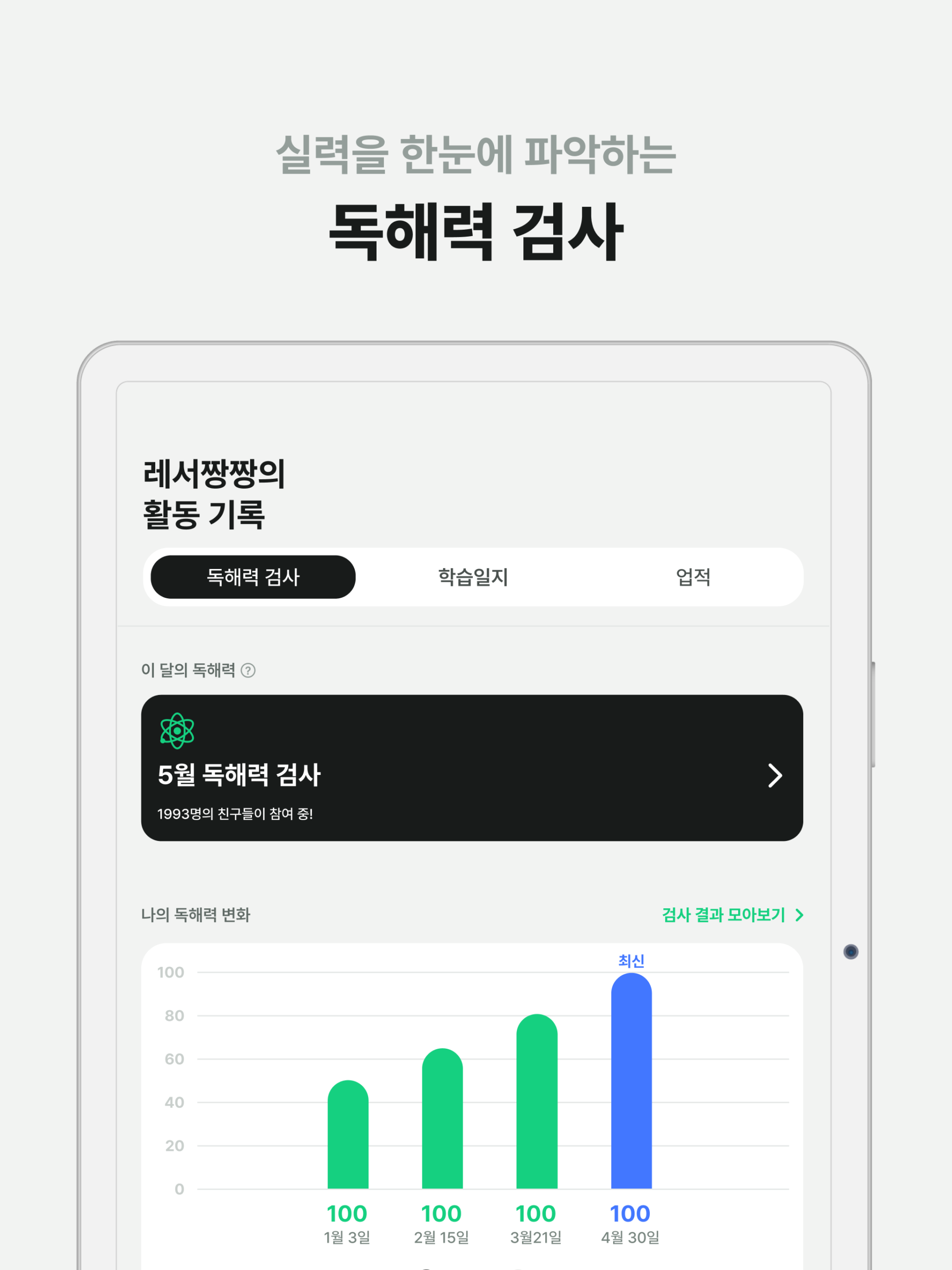 레서 7 레서 5