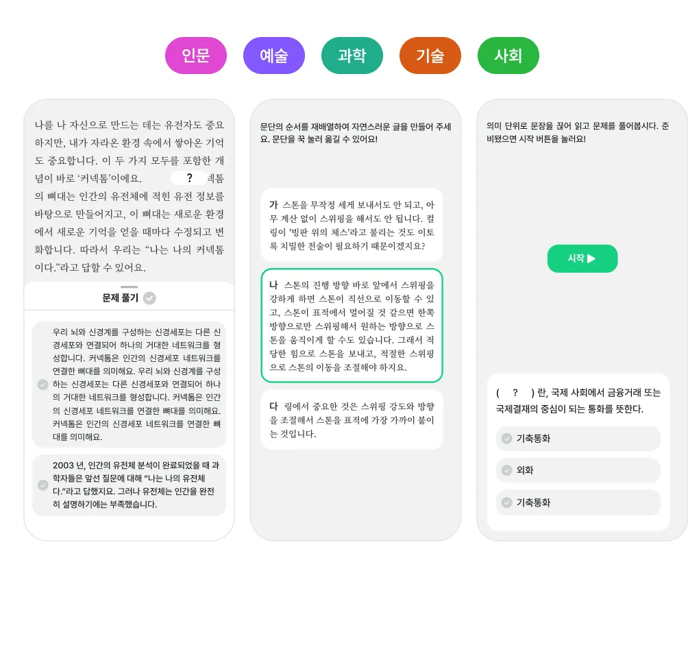 레서 13 레서 11