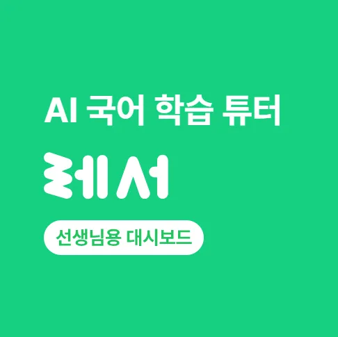 레서 4 레서 2