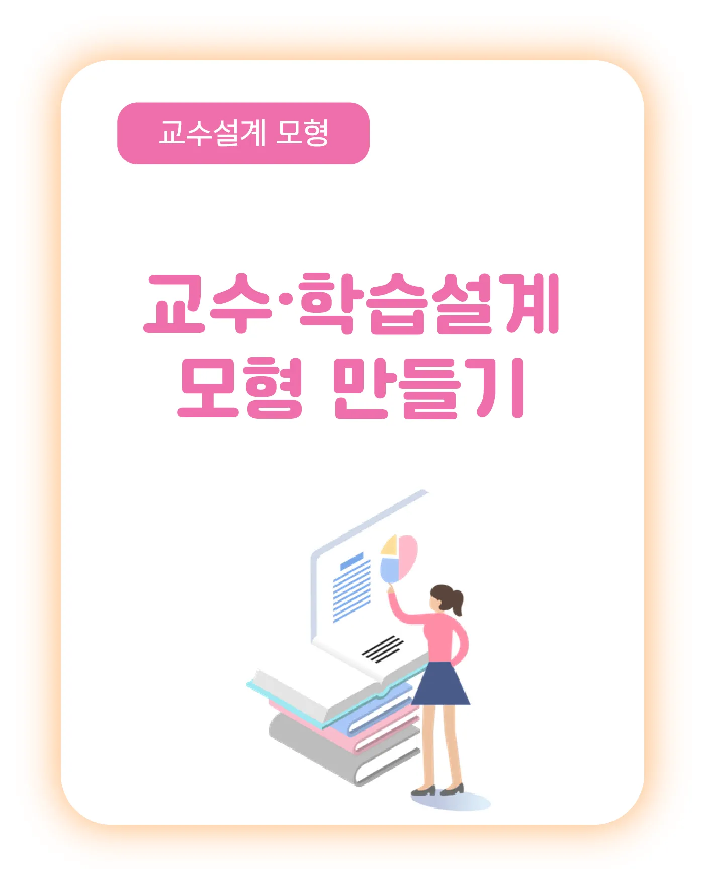 비토미 ai 7 비토미 ai 살펴보기 5