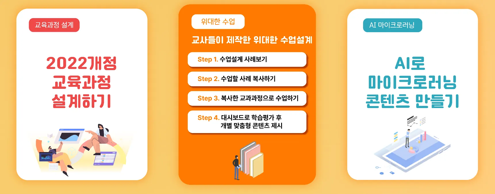 비토미 ai 2 비토미 AI 홈페이지