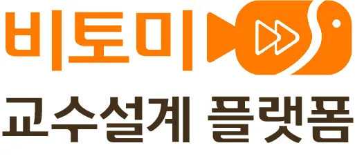 비토미 ai 9 비토미 ai 살펴보기 7