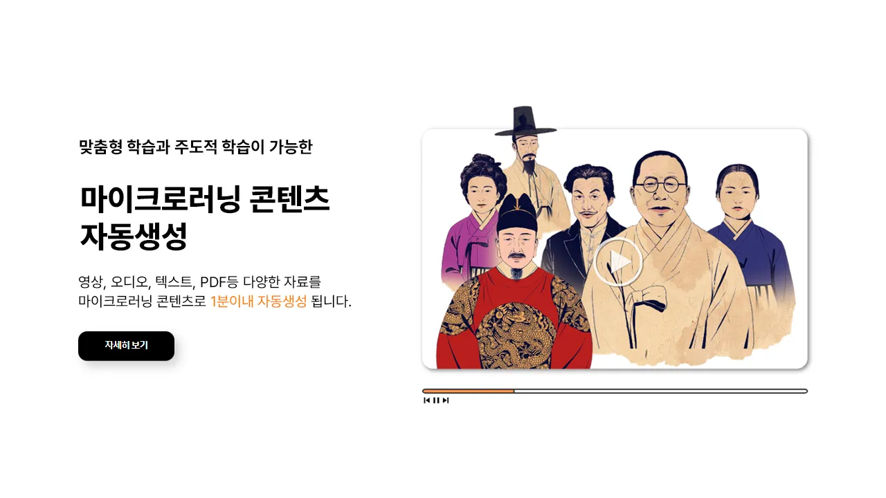 비토미 ai 6 비토미 ai 살펴보기 4