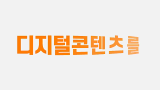 비토미 ai 1 비토미 AI 소개 영상