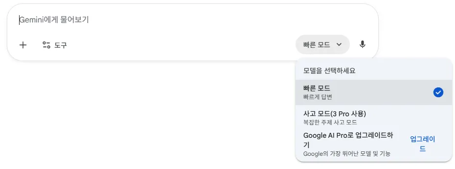 제미나이 3 4 제미나이3 살펴보기 3