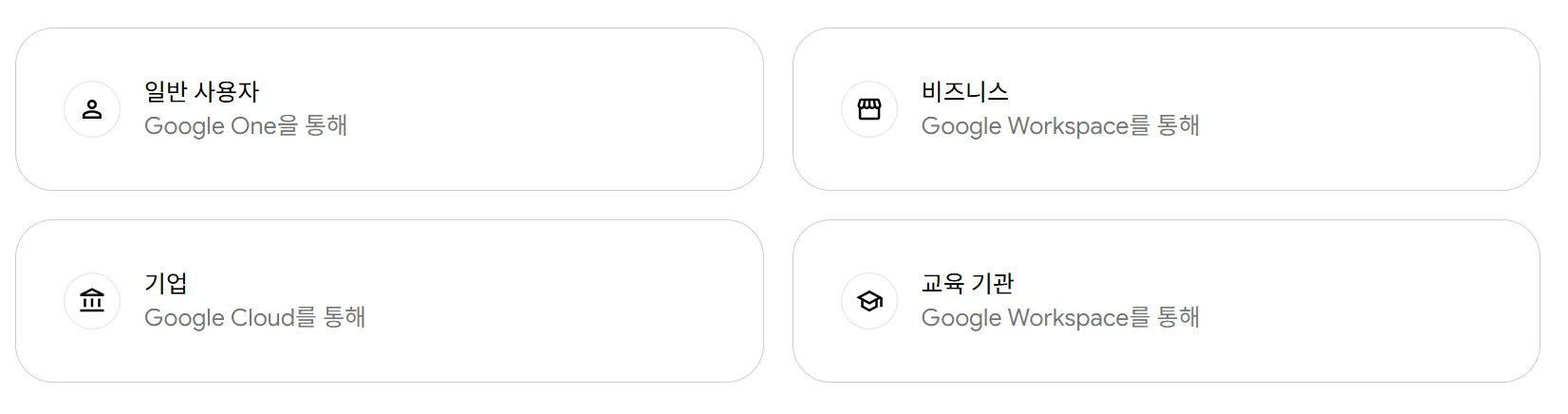 제미나이 3 12 제미나이3 살펴보기 8