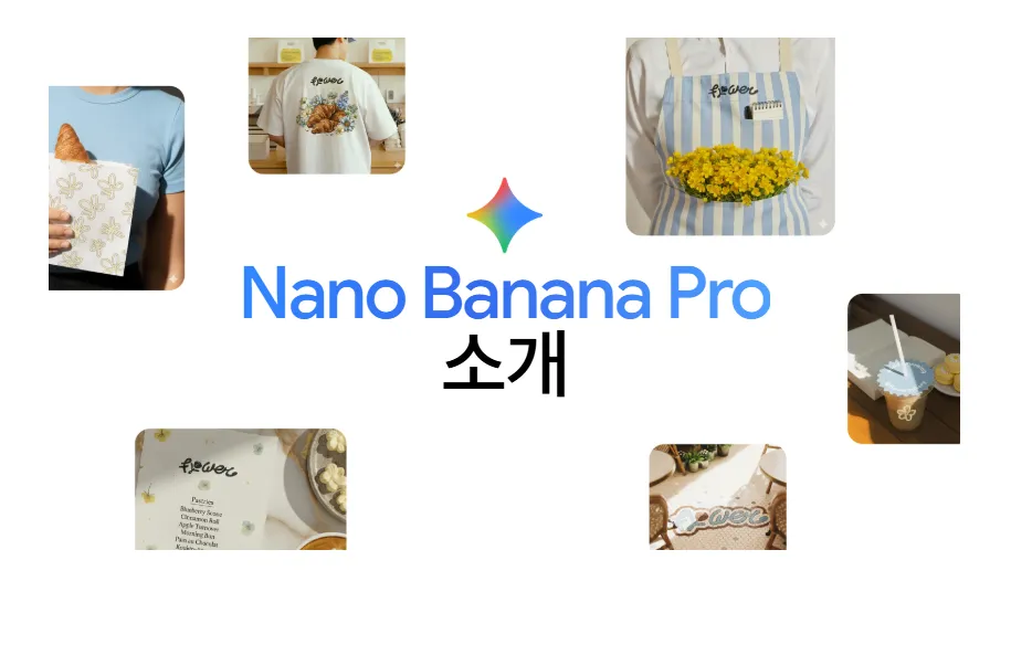 제미나이 3 14 제미나이3 살펴보기 10